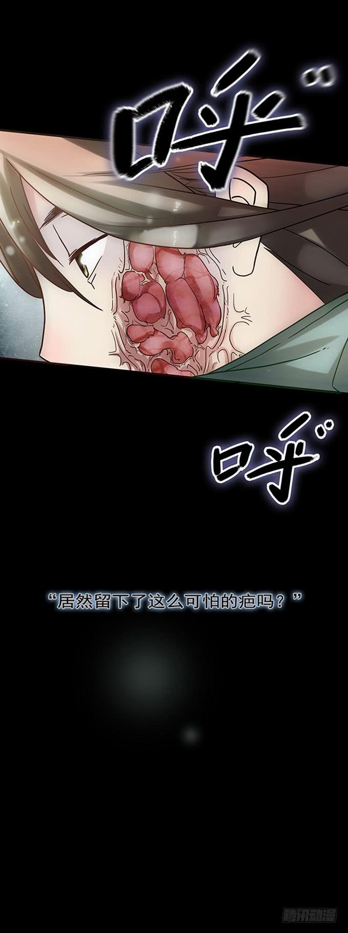 狂舞（一）(1/2)-第82话