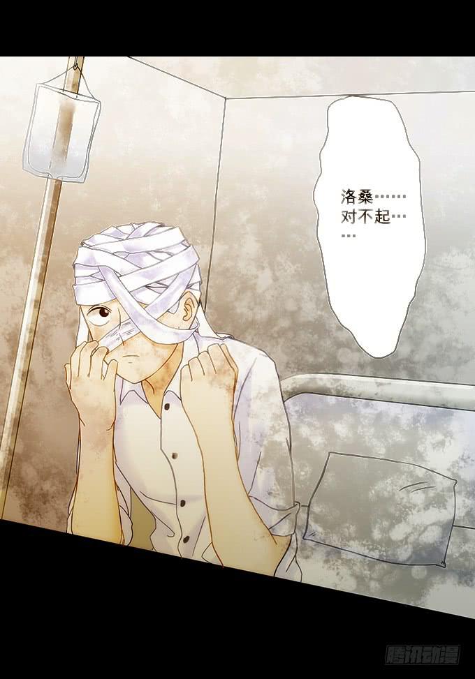 狂舞（一）(1/2)-第82话