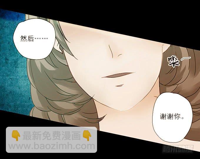 狂舞（一）(1/2)-第82话