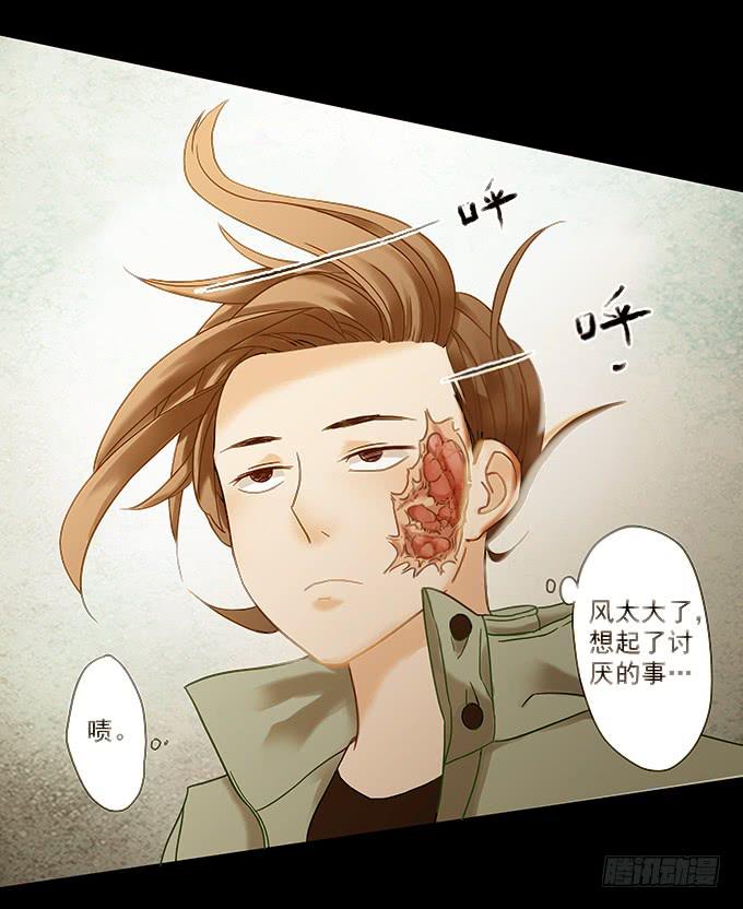 狂舞（一）(1/2)-第82话