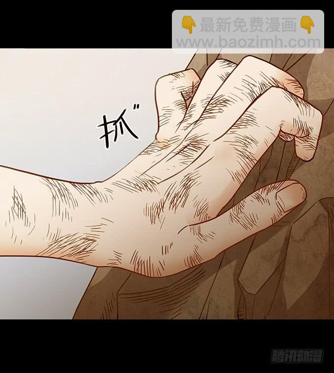 狂舞（一）(1/2)-第82话