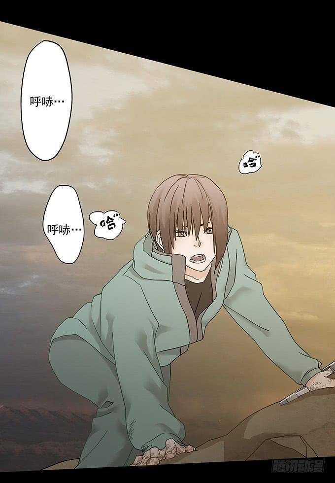 狂舞（一）(1/2)-第82话