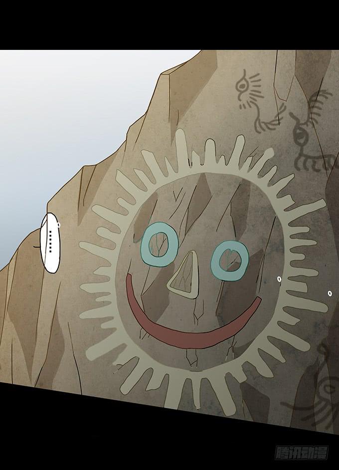 狂舞（一）(1/2)-第82话