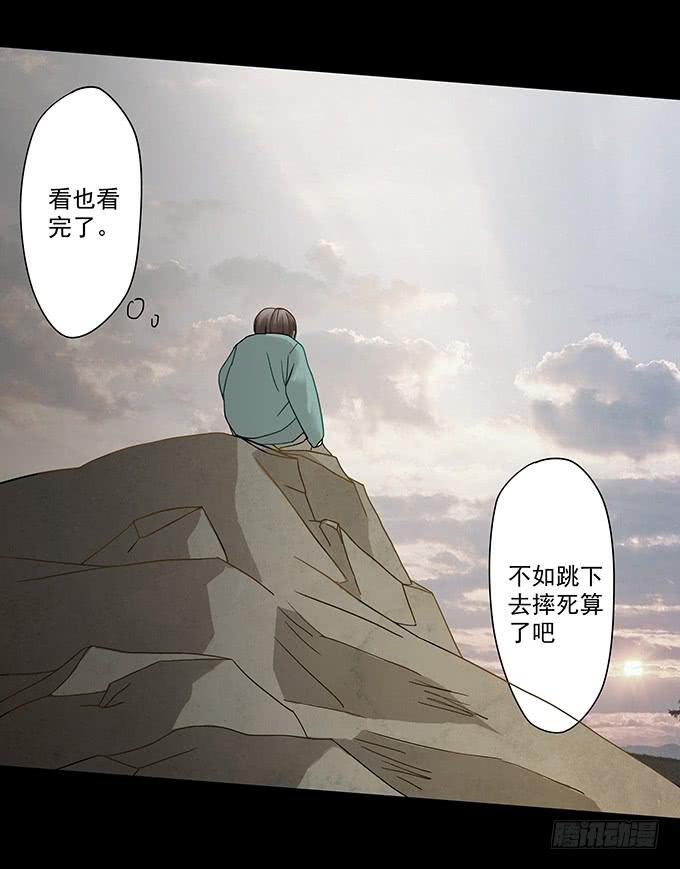 狂舞（一）(1/2)-第82话