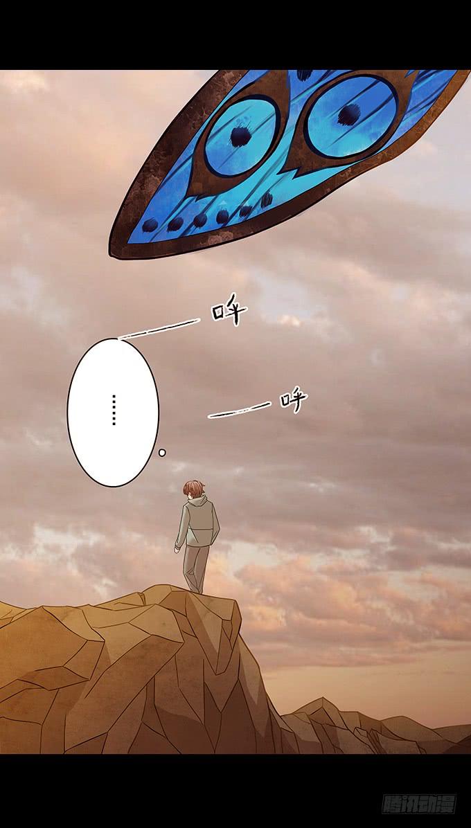 狂舞（一）(1/2)-第82话