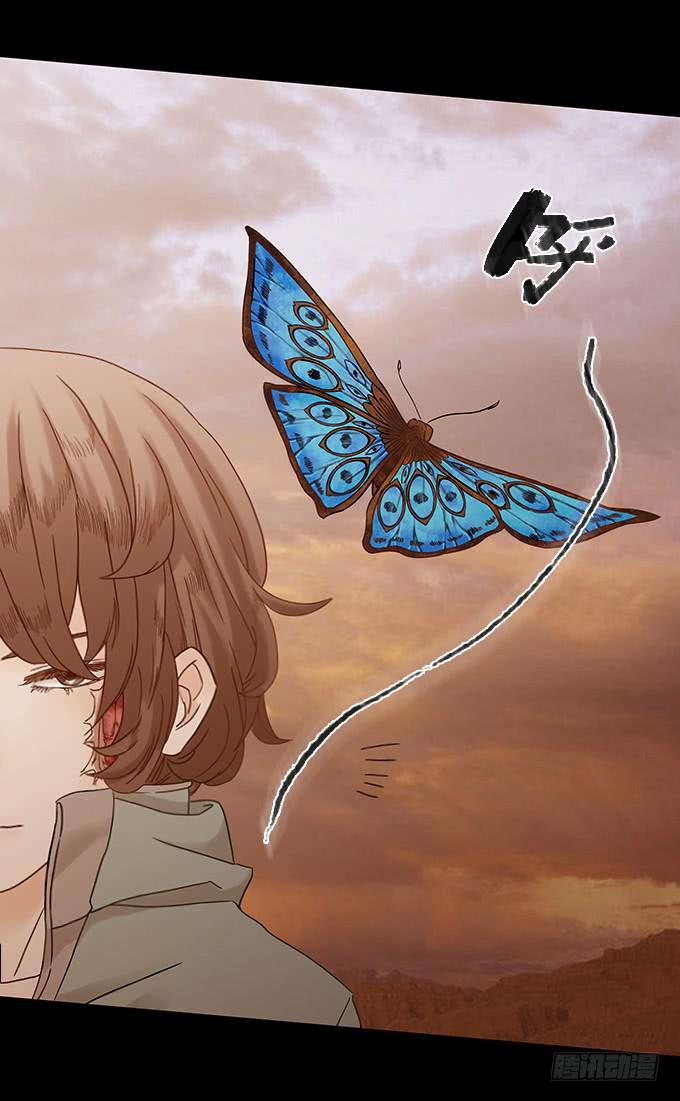 狂舞（一）(1/2)-第82话