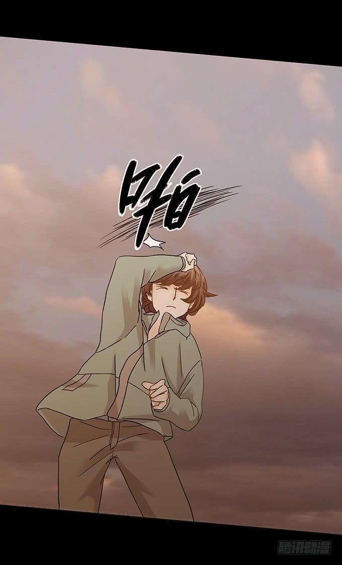 狂舞（一）(1/2)-第82话