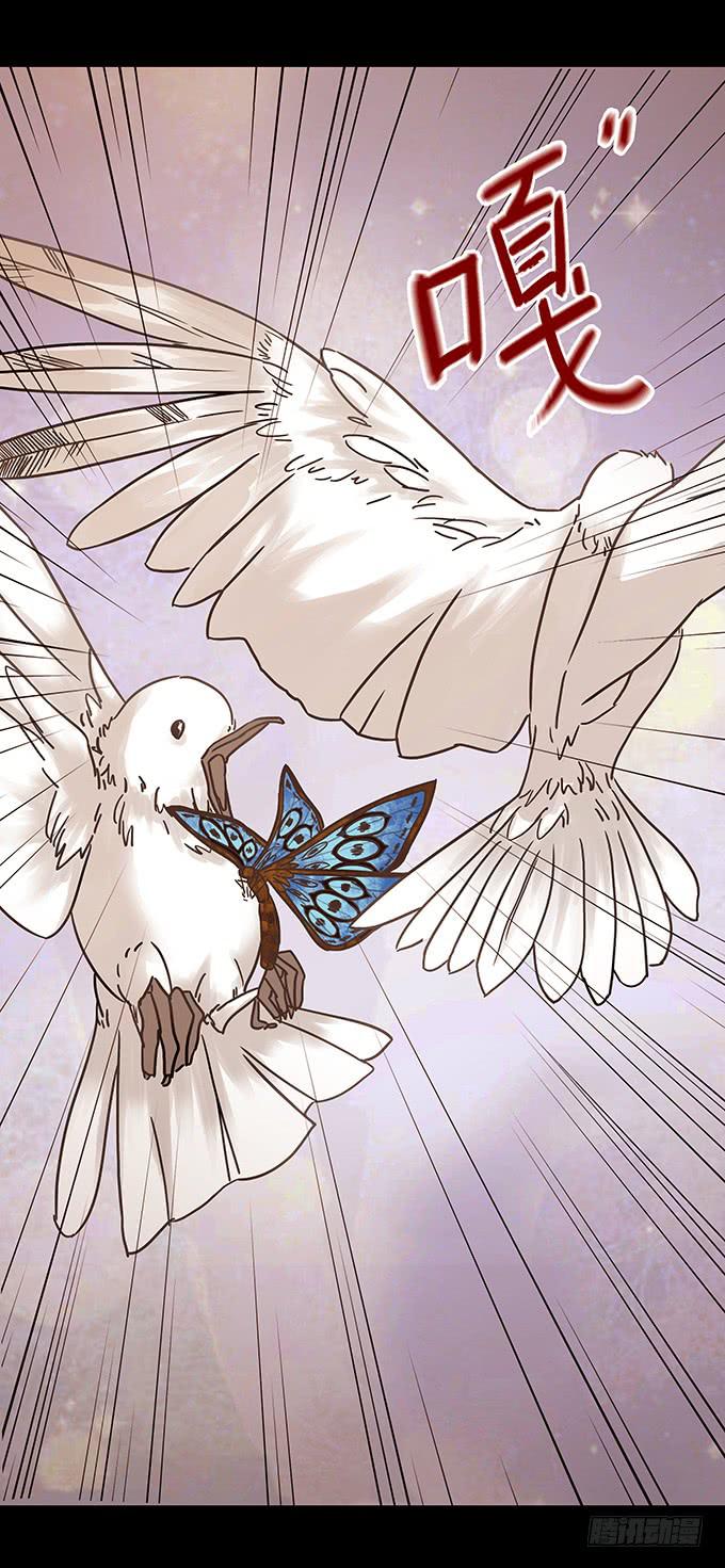 狂舞（一）(1/2)-第82话