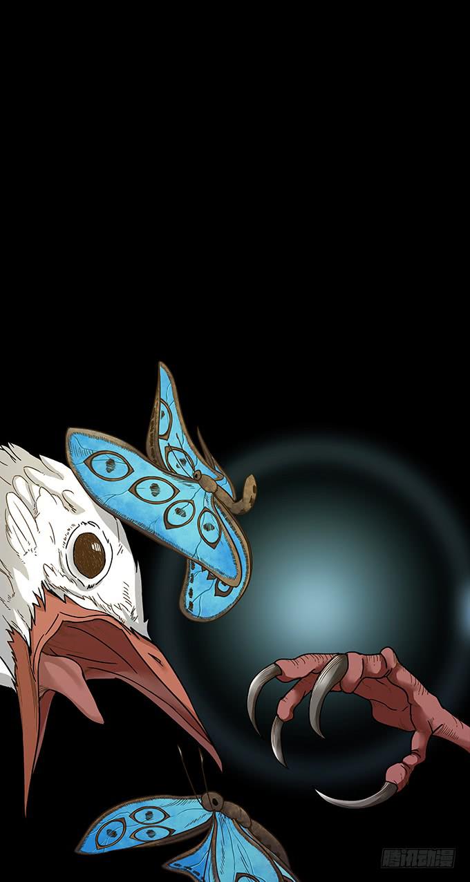 狂舞（一）(1/2)-第82话