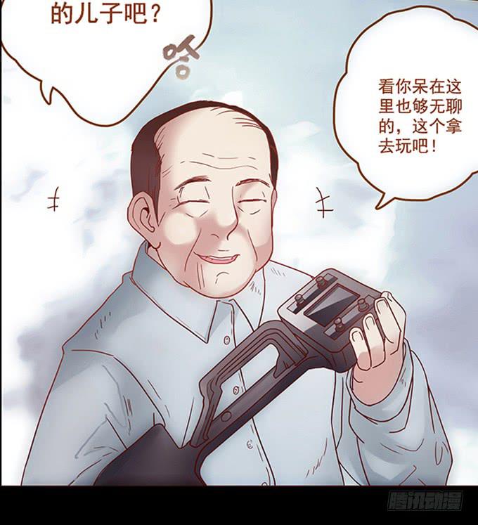 狂舞（一）(1/2)-第82话