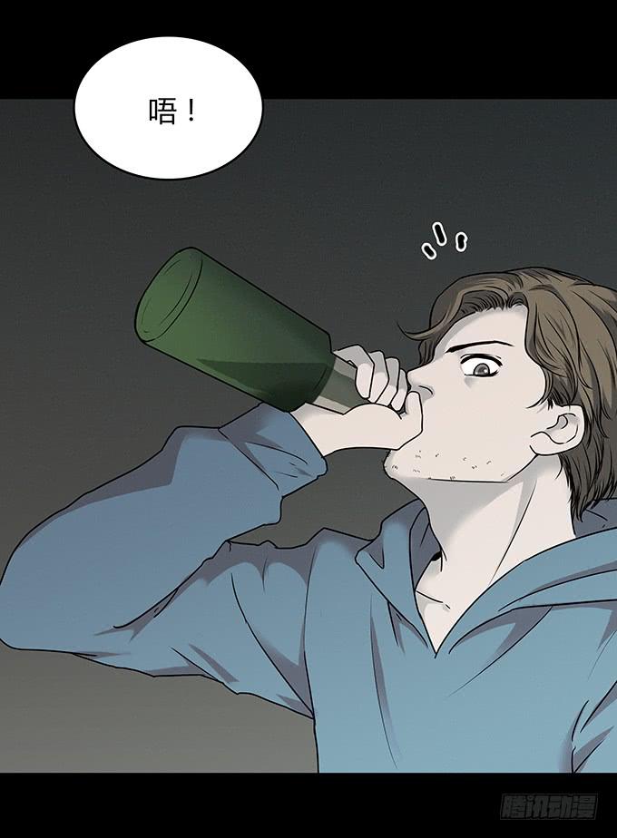 后遗症-耳鸣(1/2)-第84话