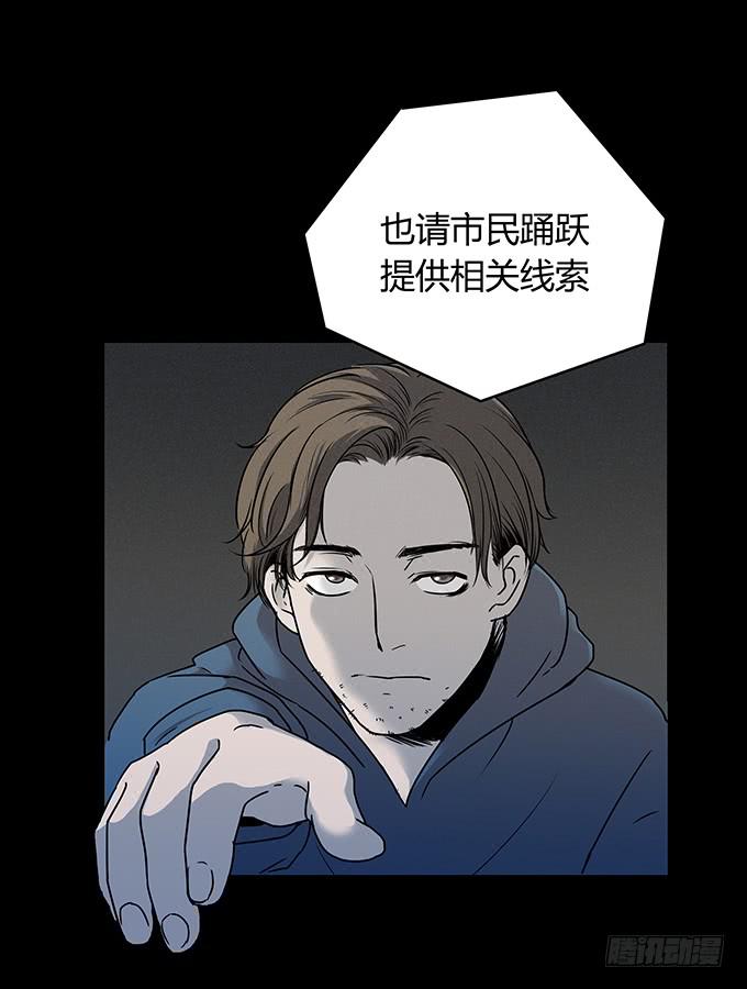 后遗症-耳鸣(1/2)-第84话