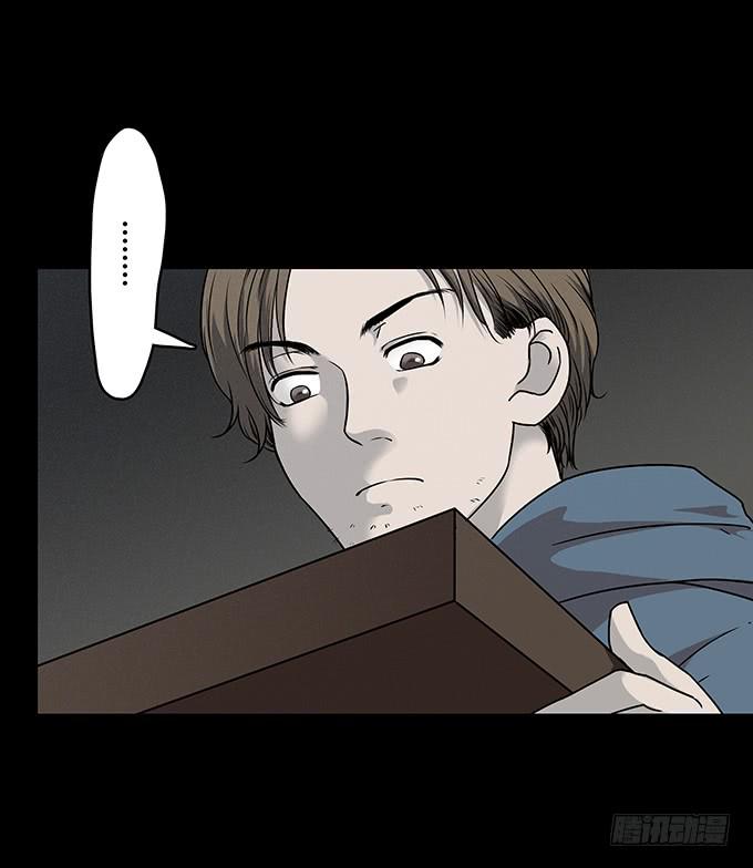 后遗症-耳鸣(1/2)-第84话