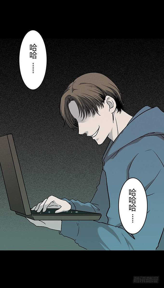 后遗症-耳鸣(1/2)-第84话