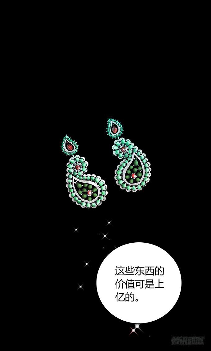 后遗症-耳鸣(1/2)-第84话