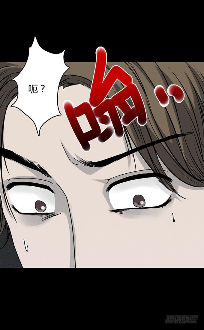 后遗症-耳鸣(1/2)-第84话