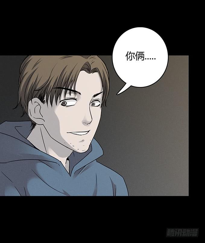 后遗症-耳鸣(1/2)-第84话