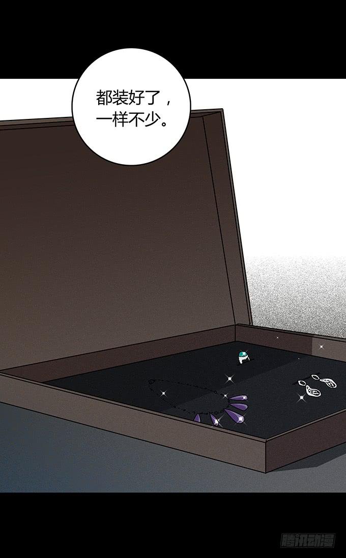 后遗症-耳鸣(1/2)-第84话