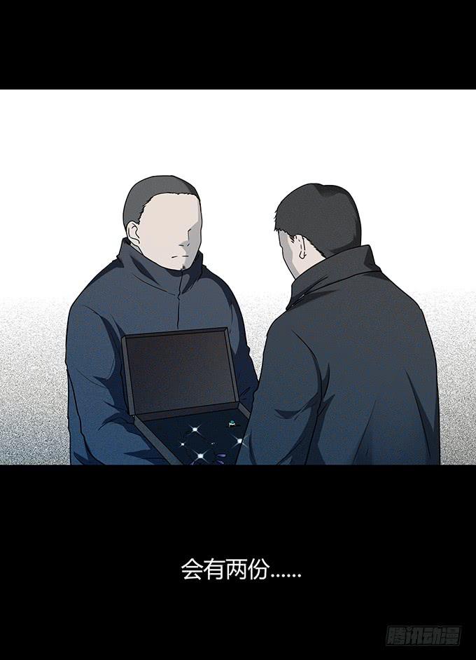 后遗症-耳鸣(1/2)-第84话