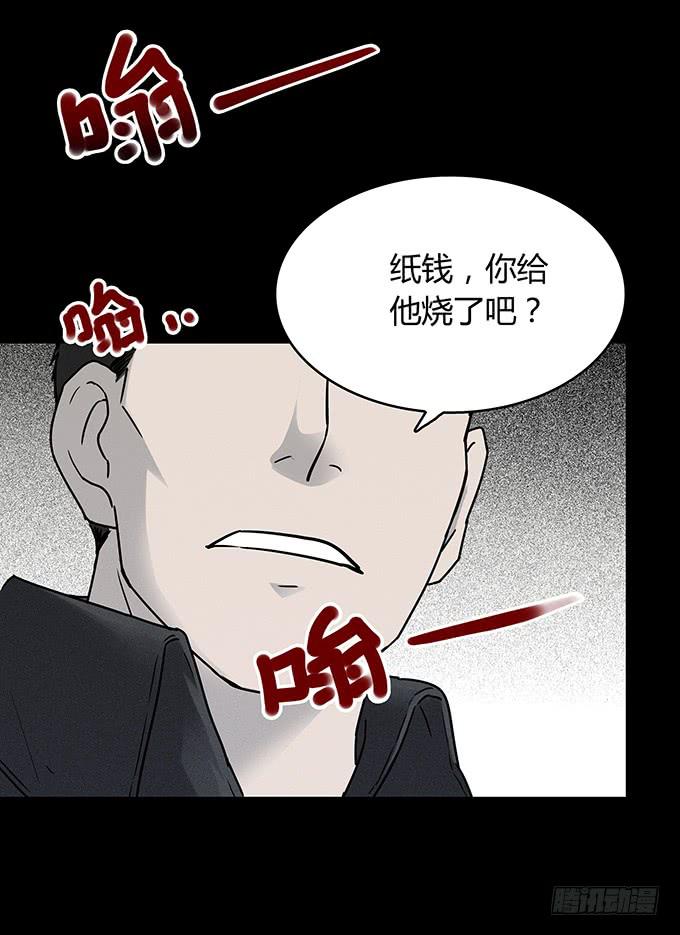 后遗症-耳鸣(1/2)-第84话