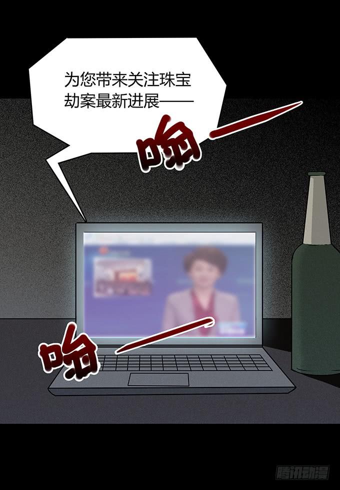 后遗症-耳鸣(1/2)-第84话