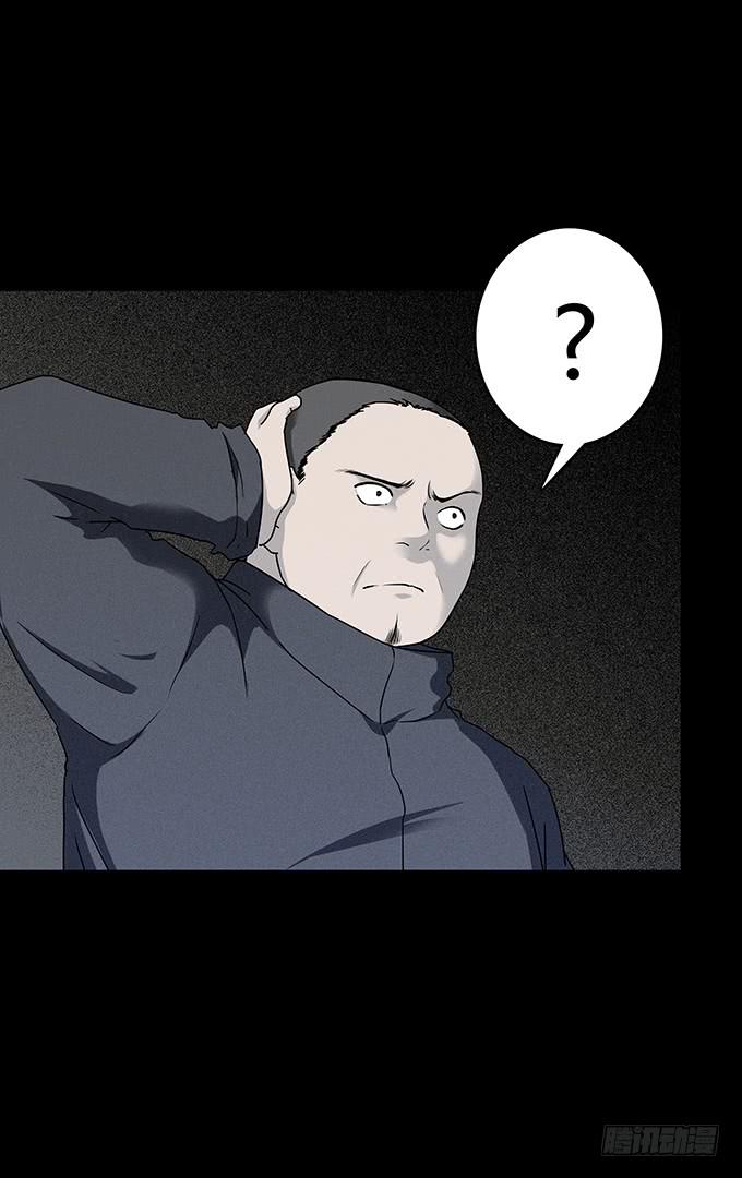 后遗症-耳鸣(1/2)-第84话