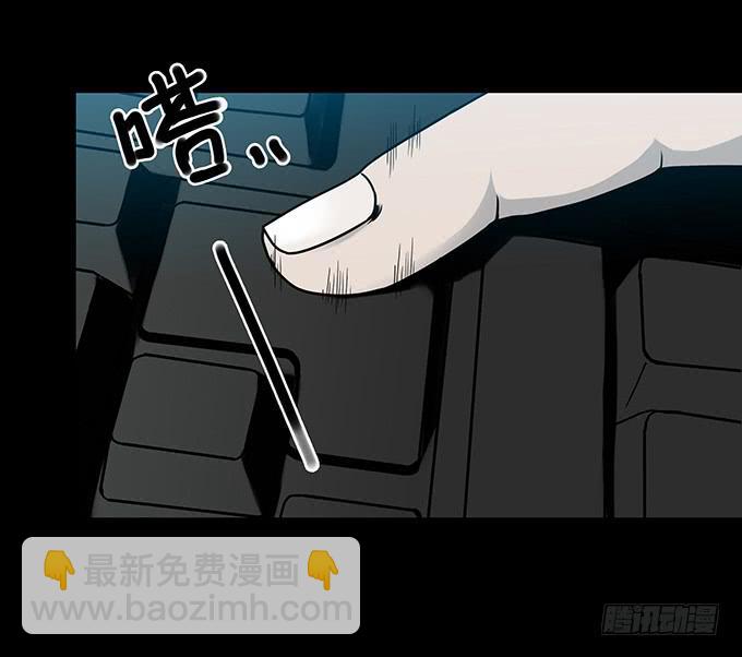 后遗症-耳鸣(1/2)-第84话