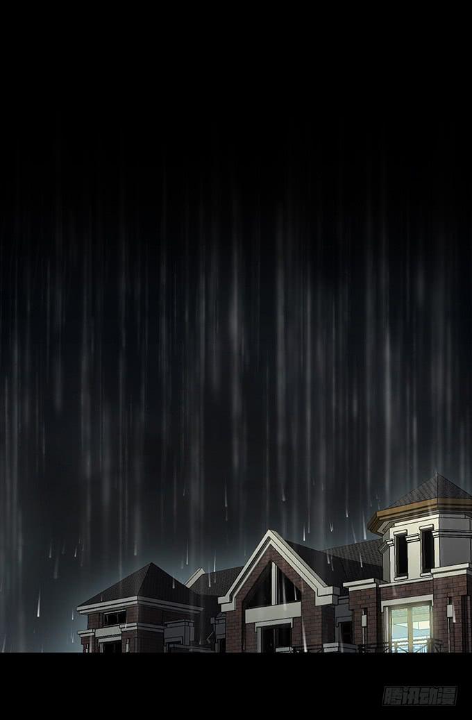 雨夜故事（一）(1/2)-第86话