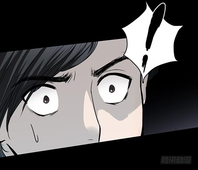 雨夜故事（一）(1/2)-第86话