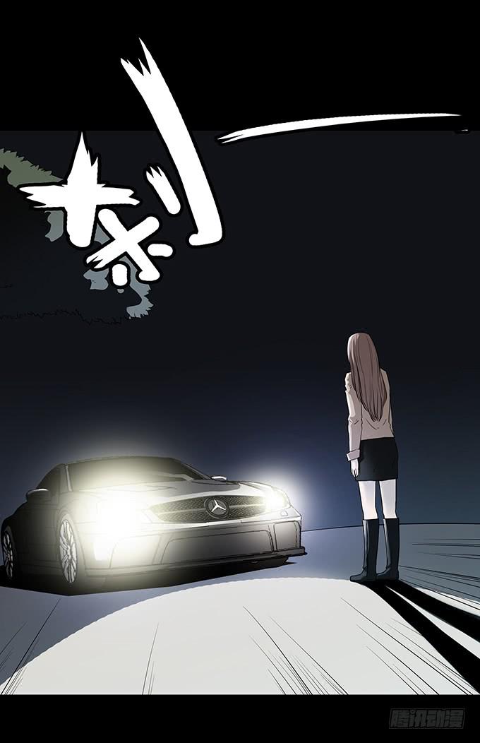 雨夜故事（一）(1/2)-第86话