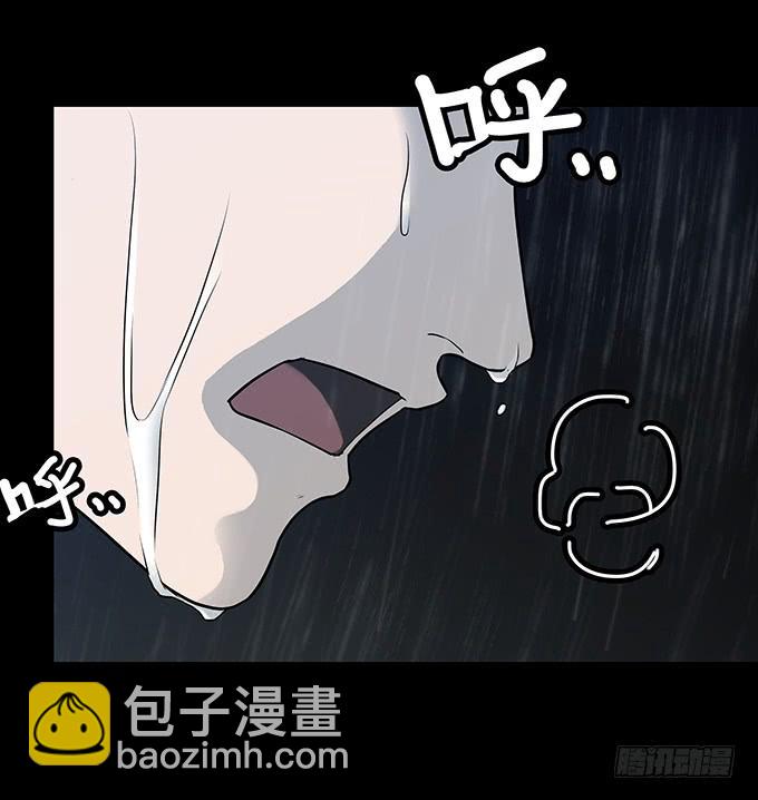 雨夜故事（一）(1/2)-第86话