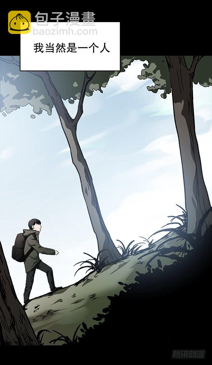 后遗症-轻生者(1/2)-第94话