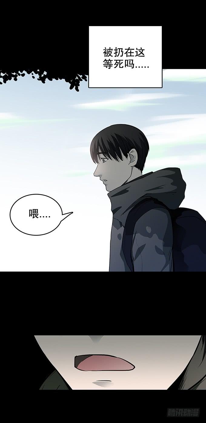 后遗症-轻生者(1/2)-第94话