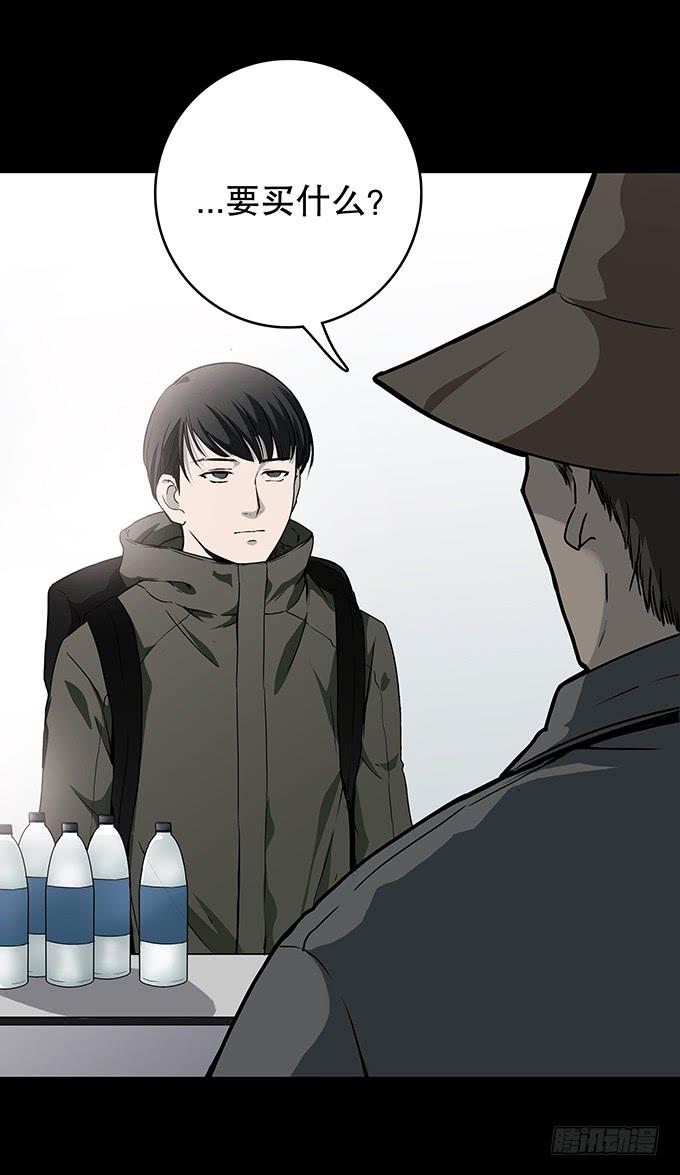 后遗症-轻生者(1/2)-第94话