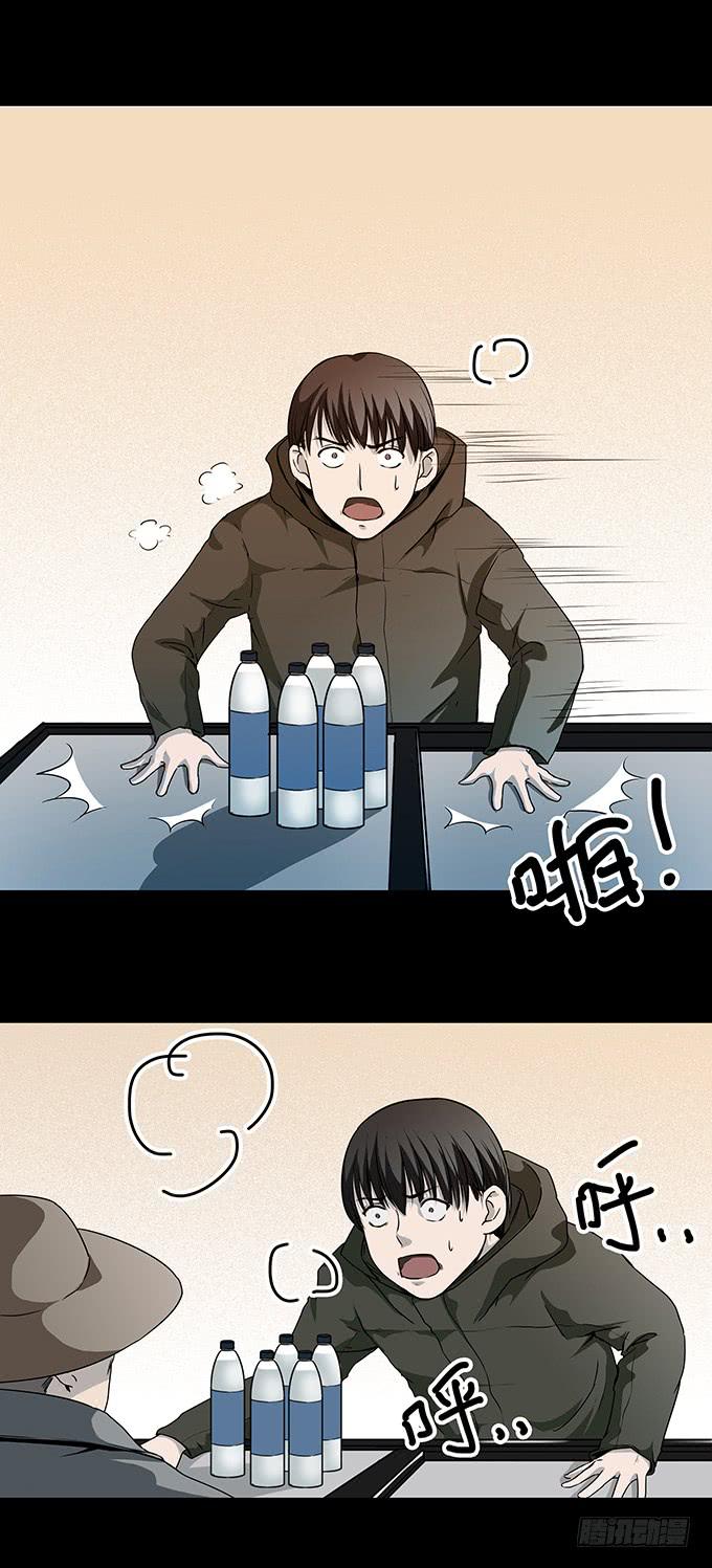 后遗症-轻生者(1/2)-第94话