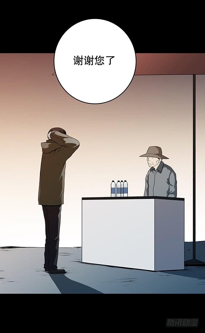 后遗症-轻生者(1/2)-第94话