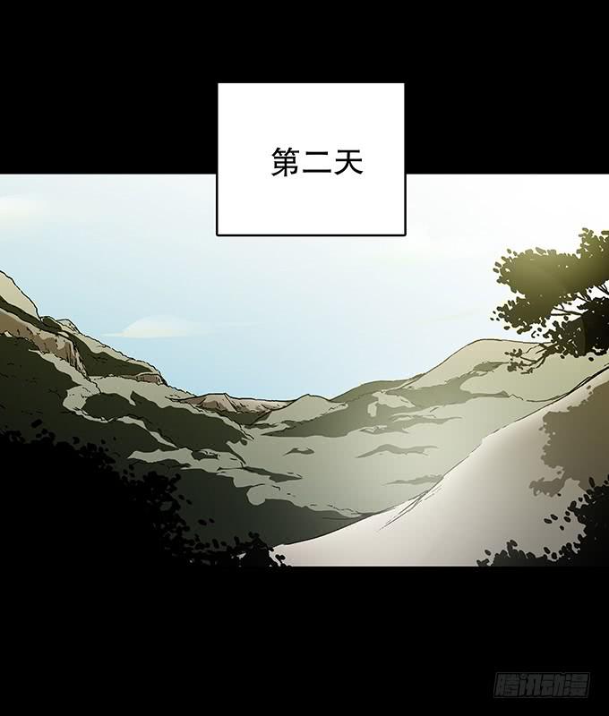后遗症-轻生者(1/2)-第94话