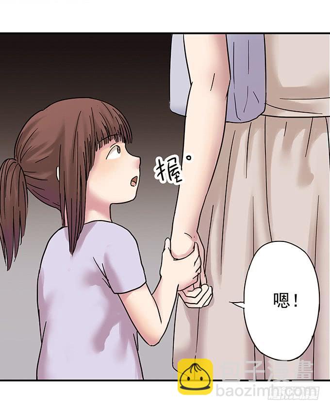 才华(1/3)-第96话