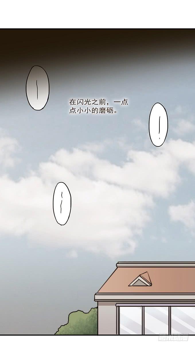 才华(1/3)-第96话