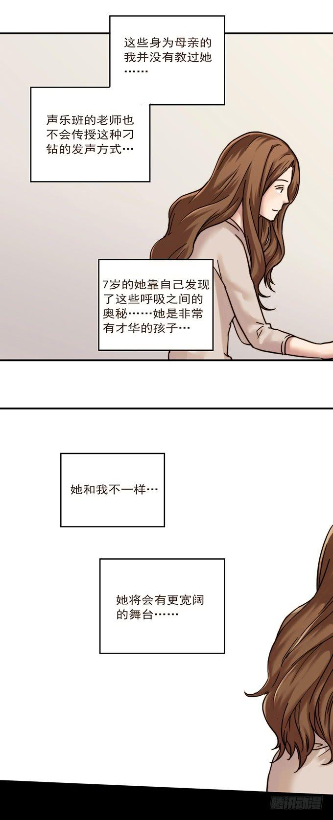 才华(1/3)-第96话