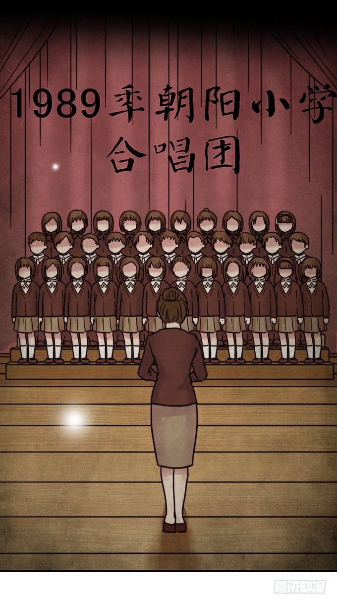 才华(1/3)-第96话