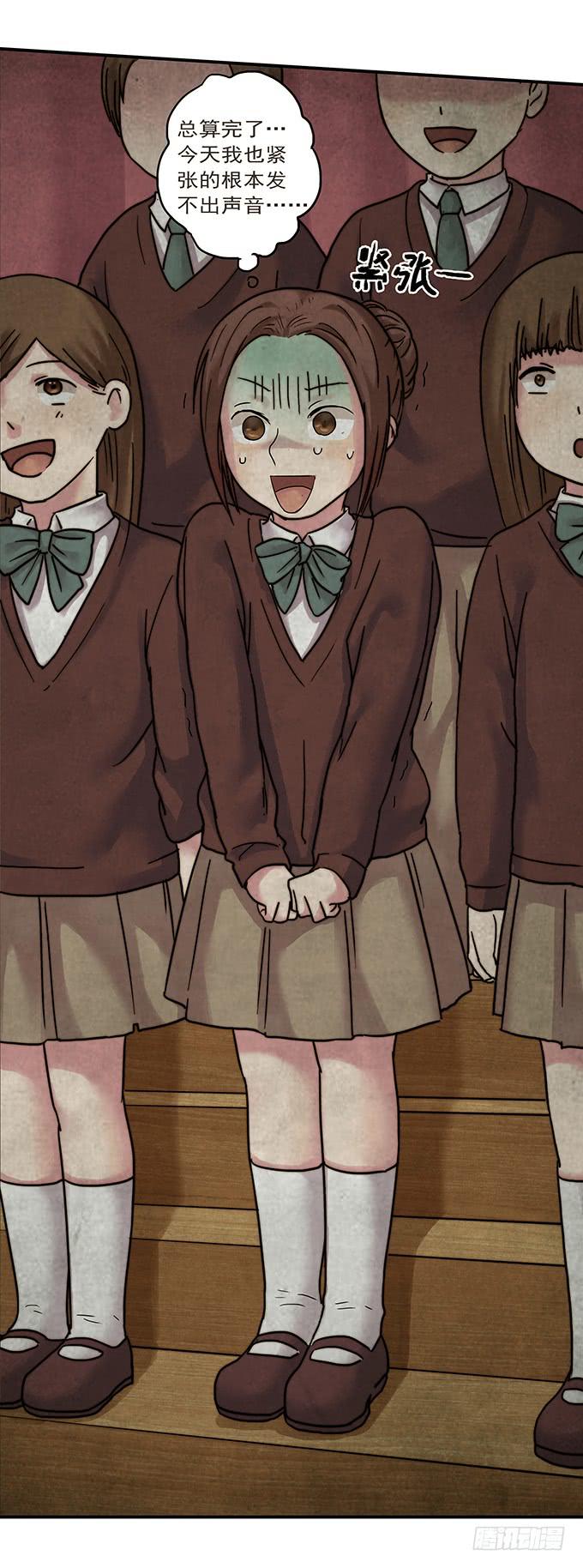 才华(1/3)-第96话