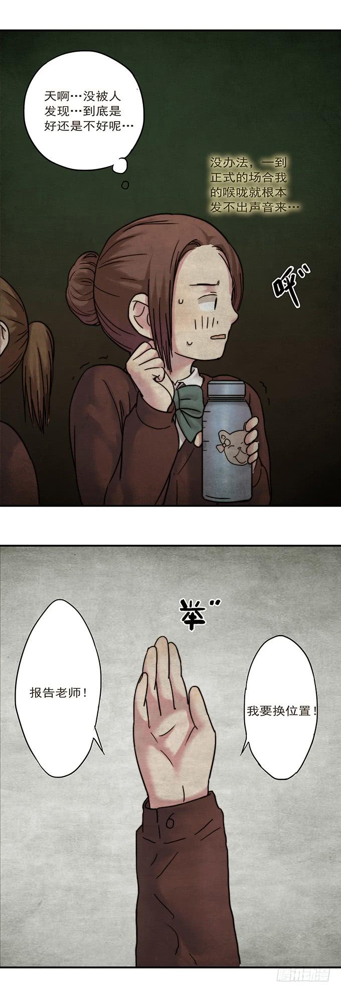 才华(1/3)-第96话