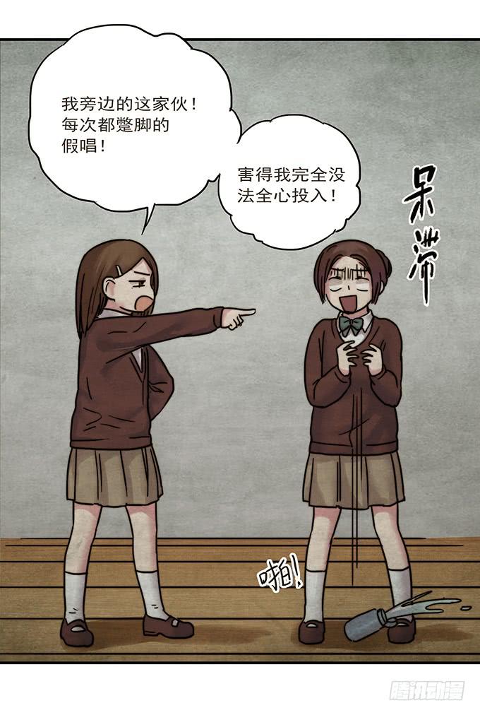 才华(1/3)-第96话