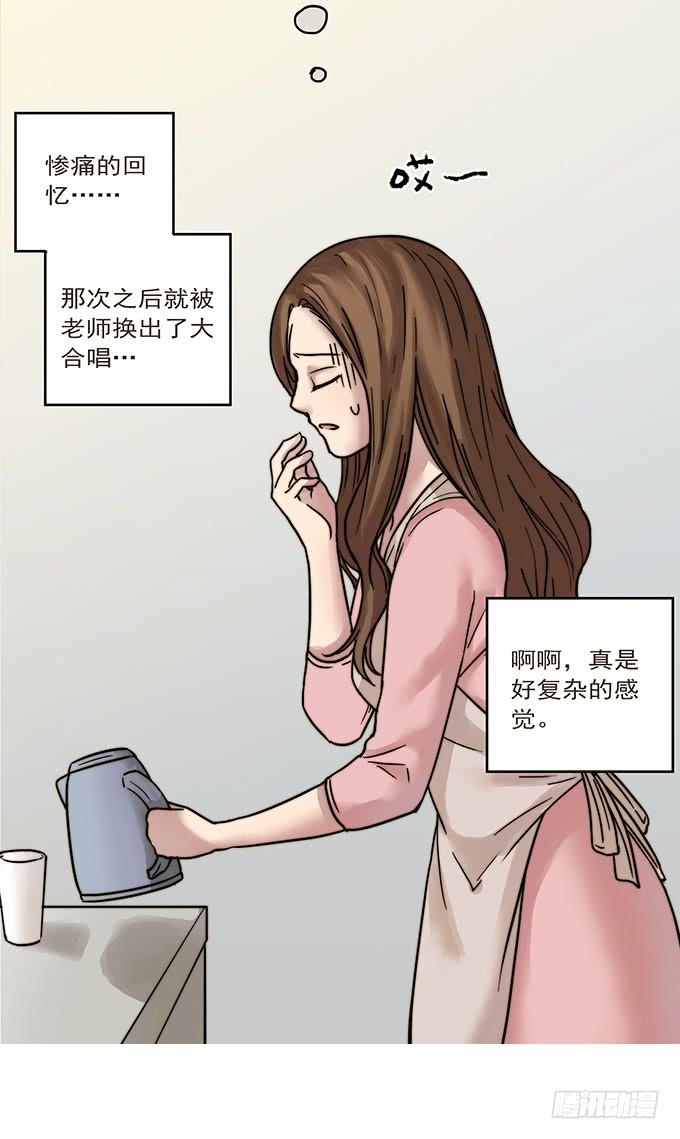 才华(1/3)-第96话