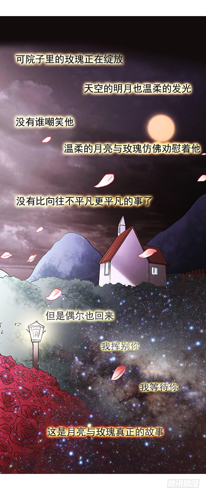 絕對零度 - 才華(2/3) - 1