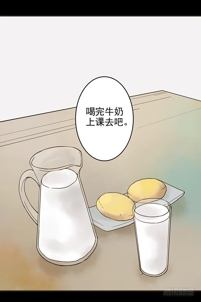 枯井美人（二）(1/2)-第98话