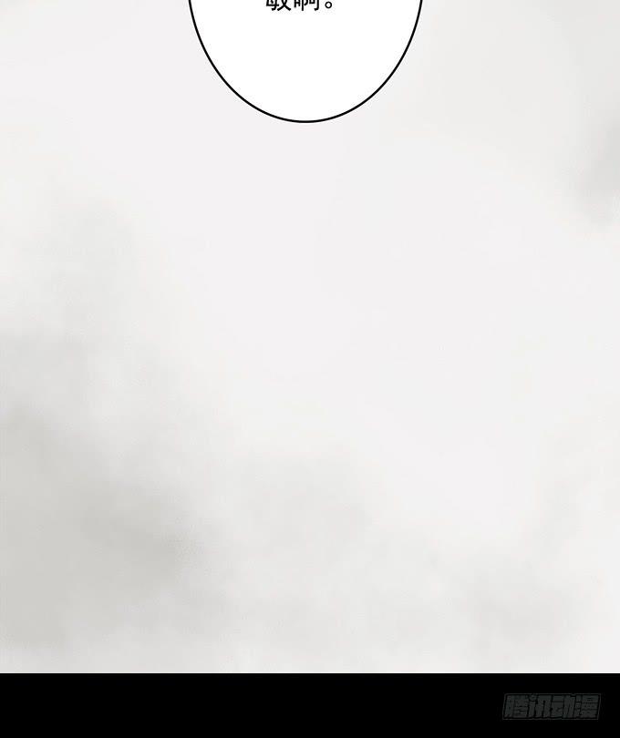 枯井美人（二）(1/2)-第98话