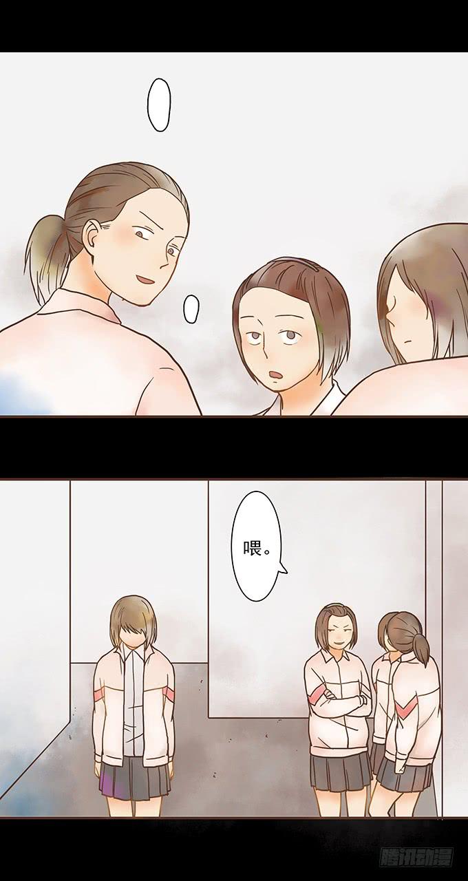 枯井美人（二）(1/2)-第98话