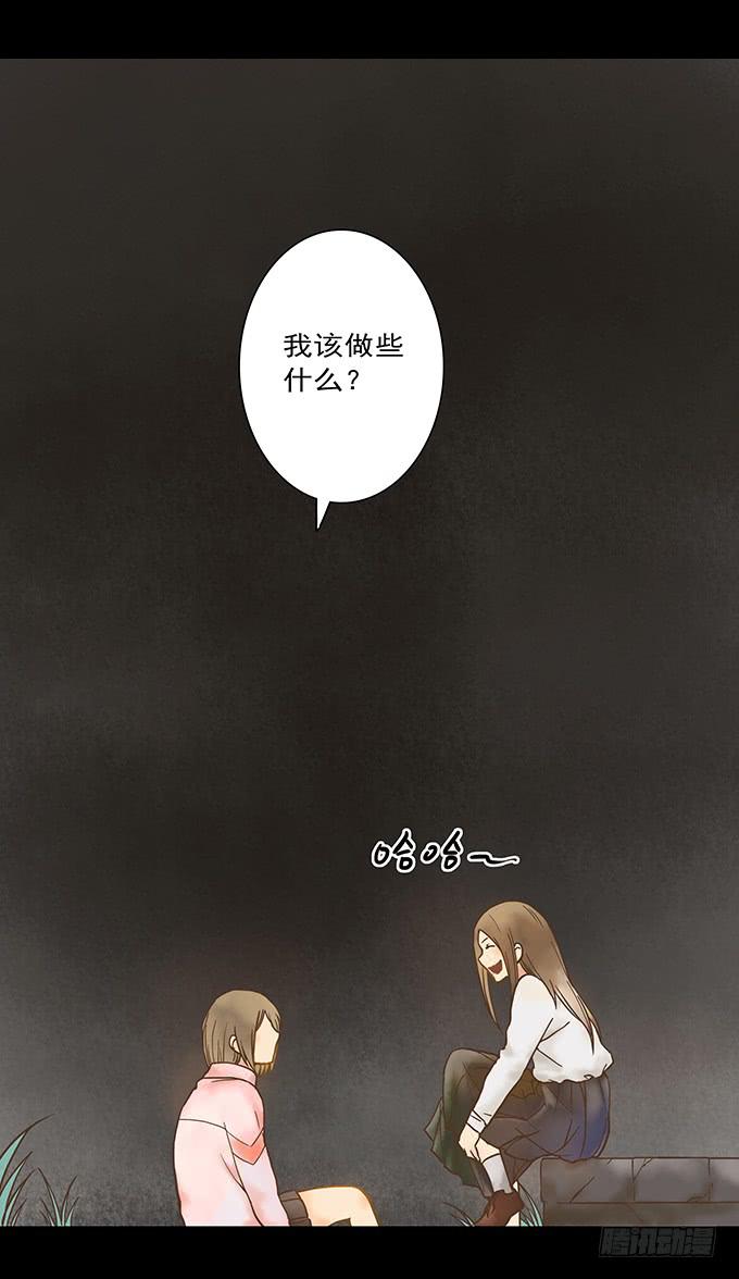 枯井美人（二）(1/2)-第98话